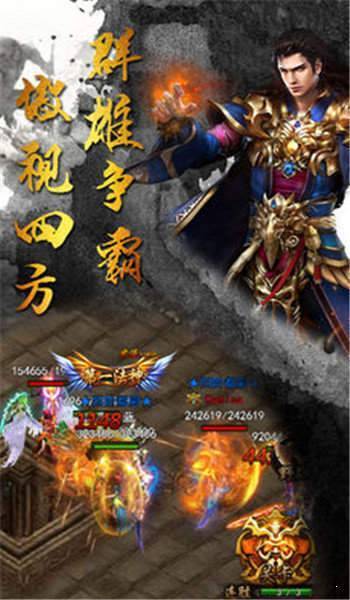 寶鼎傳奇之決戰(zhàn)沙城截圖