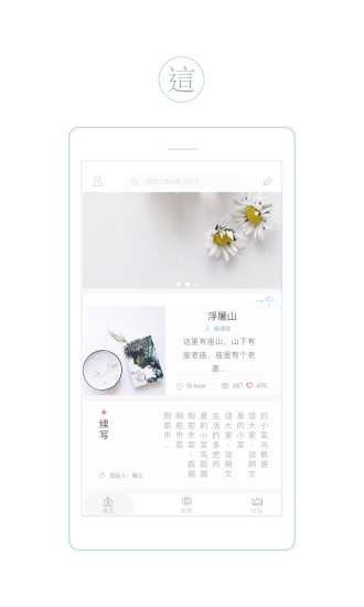 看山截圖