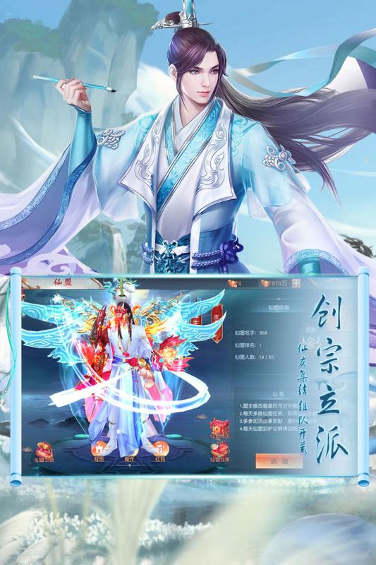 太極打僵尸游戲官方版截圖