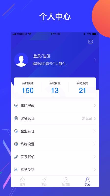亦城時(shí)代截圖