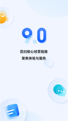 千牛免費版截圖