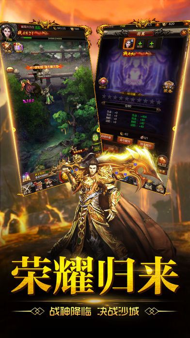 指尖屠龍游戲截圖