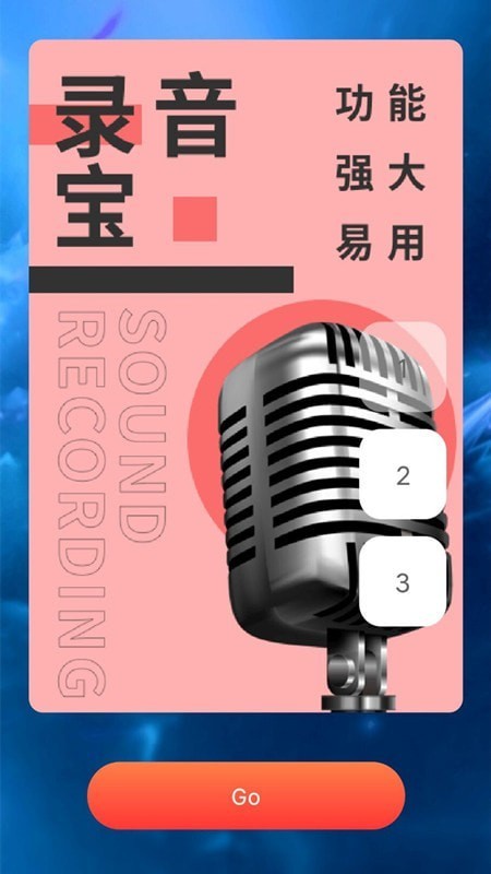 收納指南截圖