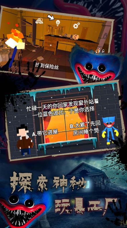 流浪貓咪模擬器截圖