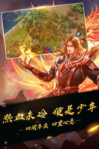 上古戰(zhàn)紀(jì)安卓版截圖