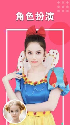 美顏最美相機截圖