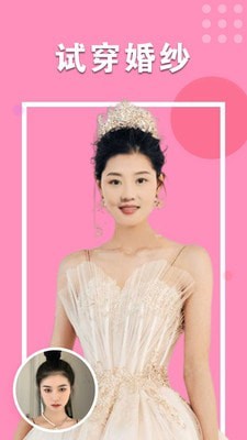 美顏最美相機截圖