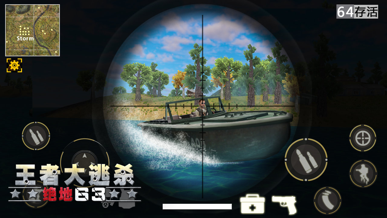 畫個(gè)火柴人中文版截圖