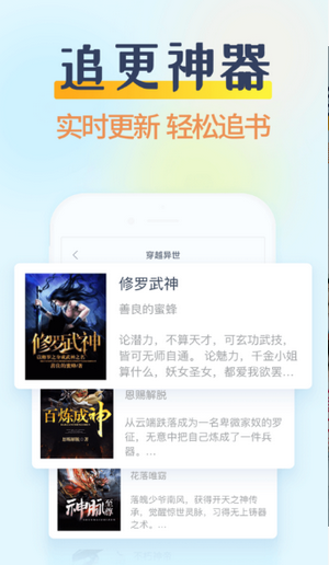 香糖小說(shuō) 免費(fèi)版截圖