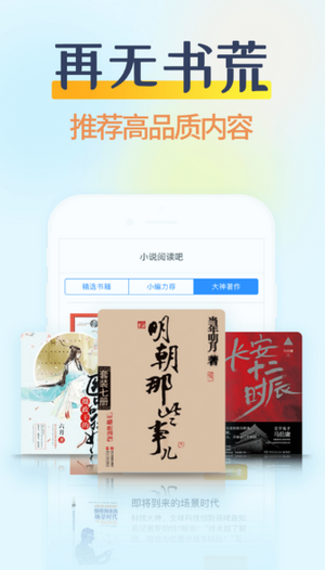 香糖小說(shuō) 免費(fèi)版截圖