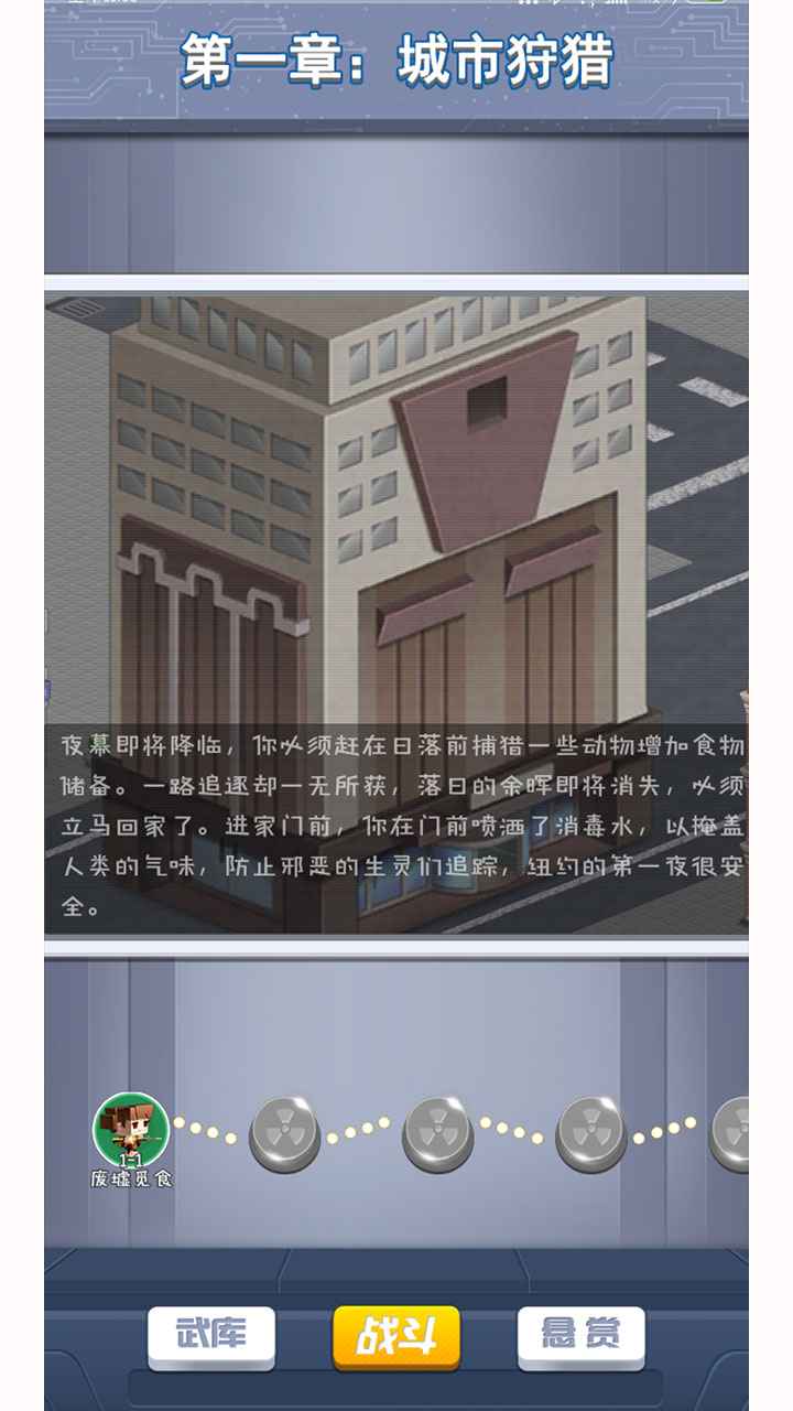 我的槍有點猛游戲截圖