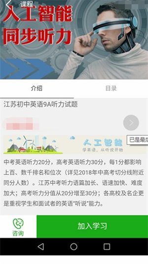 學(xué)瓣截圖