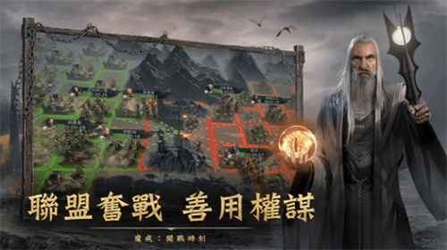 指環(huán)王崛起之戰(zhàn)國(guó)際版截圖