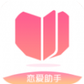 戀愛聊天百科