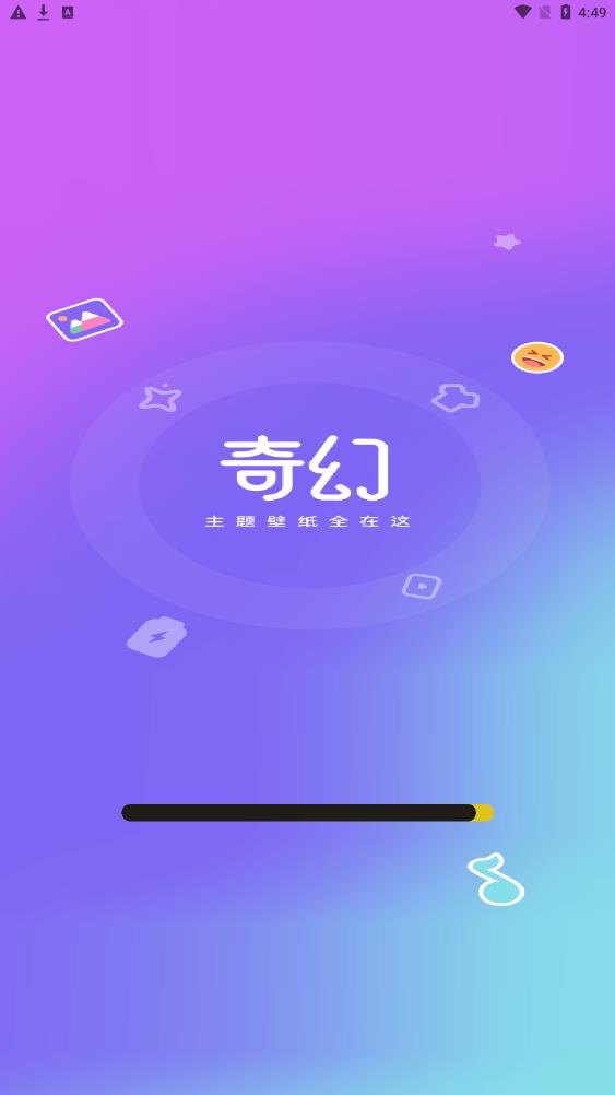 奇幻主題壁紙截圖