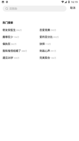 西梅漫畫截圖