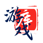 MOD游戲庫
