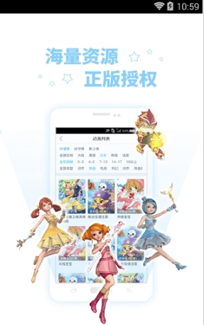 酷米動畫截圖