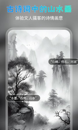 AI繪美大師截圖