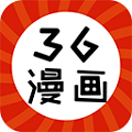 三六漫畫免廣告