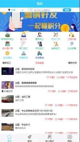容易找截圖