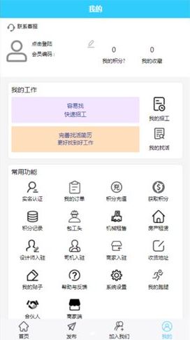 容易找截圖