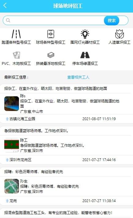 容易找截圖