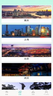 百里大客棧中文版截圖