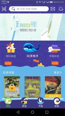 攀登閱讀截圖