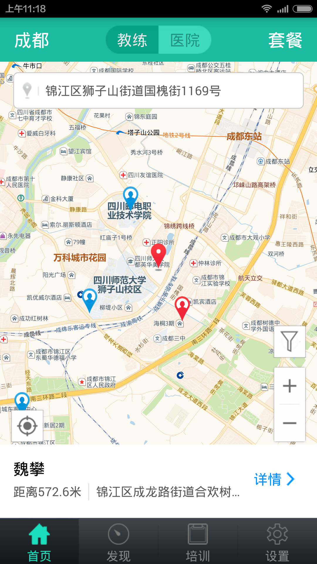 考駕照截圖