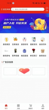 銷袋仔截圖