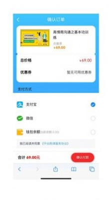 予晗課堂截圖