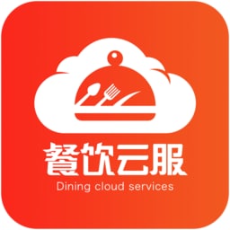 餐飲云服截圖