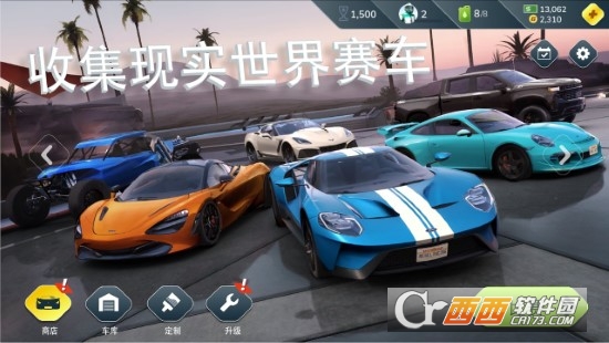 反叛賽車游戲截圖