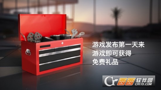 反叛賽車游戲截圖