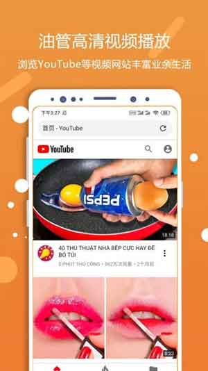 灵狐浏览器截图