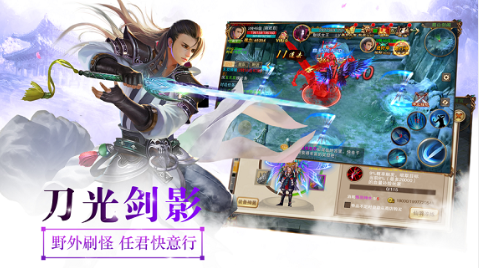 青玄劍緣安卓版截圖