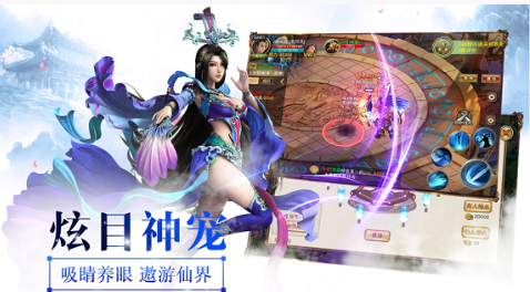 青玄劍緣安卓版截圖