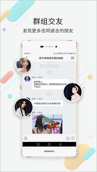 茶竹永川網(wǎng)截圖