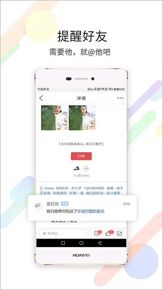 茶竹永川網(wǎng)截圖