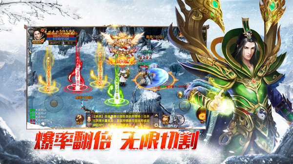 冰雪微變單職業(yè)截圖