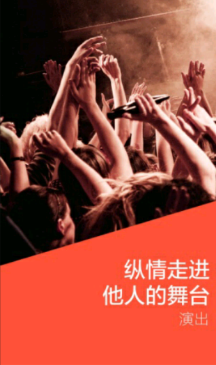 快樂(lè)周末截圖