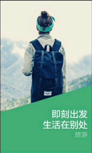 快樂(lè)周末截圖