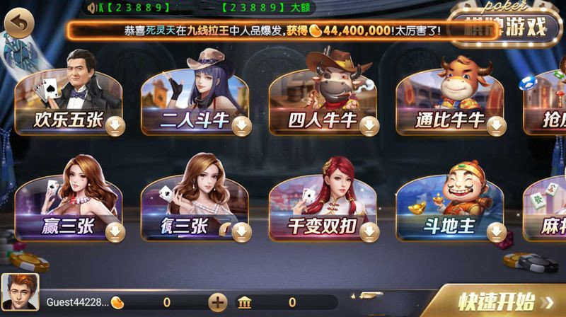 728game安卓版截圖