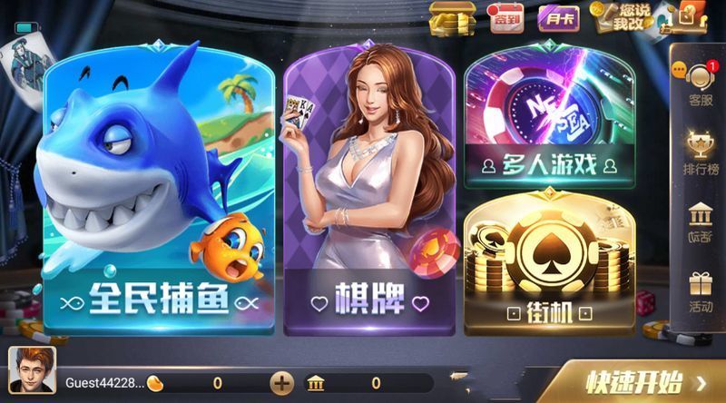 728game安卓版截圖