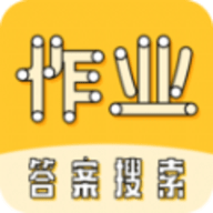 暑假作業(yè)大師安卓版
