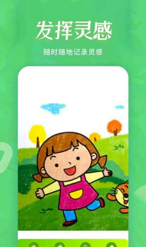 火星漫畫板截圖