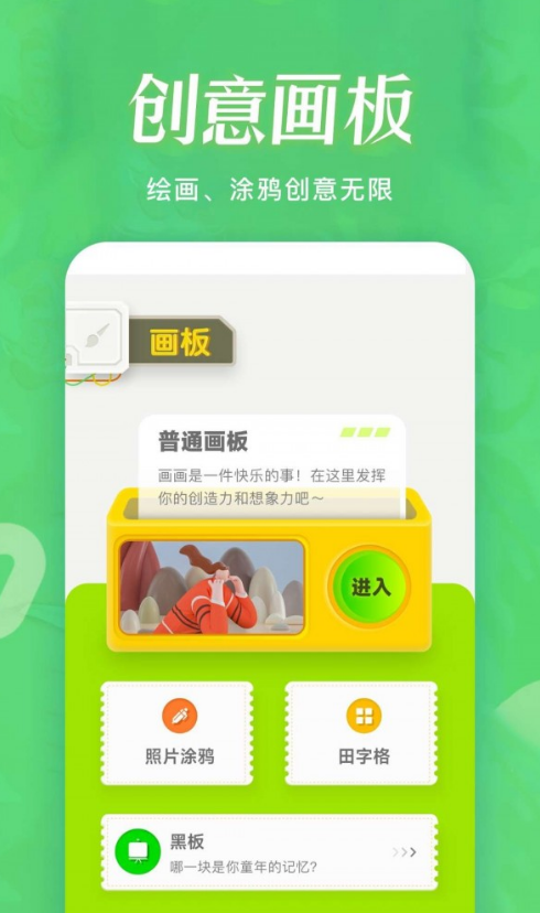 火星漫畫板截圖