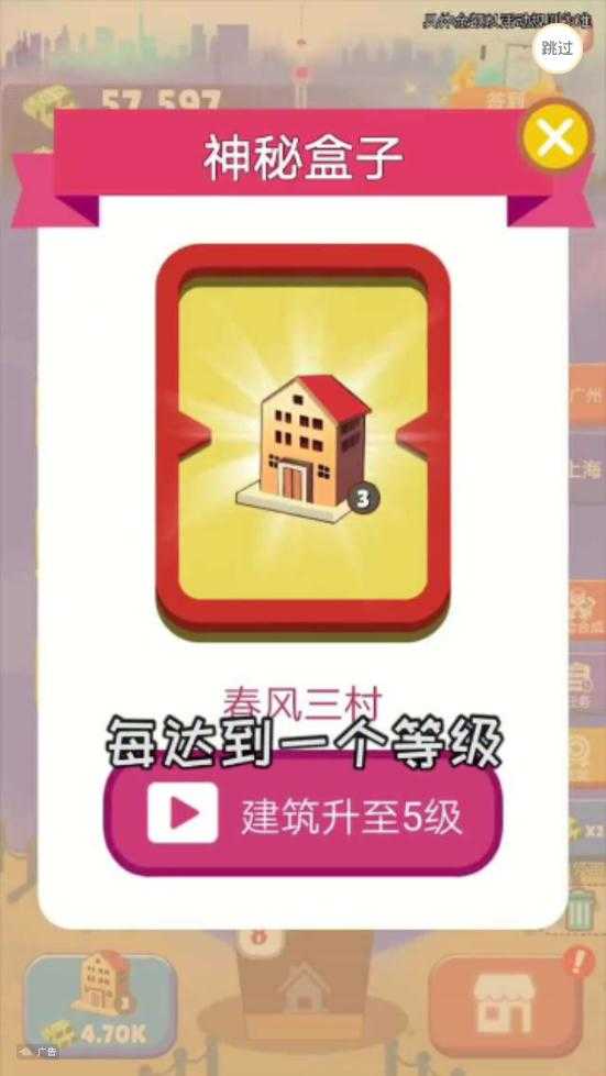 我鴨養(yǎng)得賊6截圖