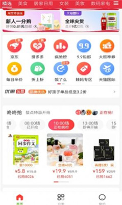 小賞貓截圖